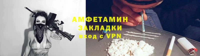 АМФЕТАМИН VHQ  MEGA рабочий сайт  Нововоронеж  хочу наркоту 