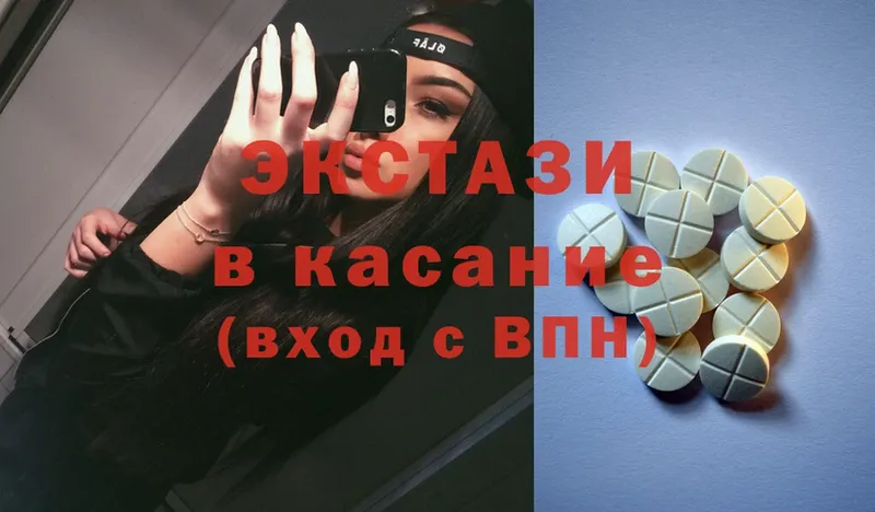 ЭКСТАЗИ 300 mg  Нововоронеж 